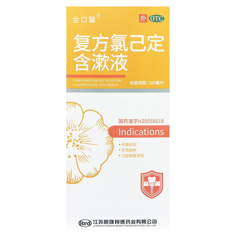 金口馨 复方氯己定含漱液 300ml*1瓶/盒 牙周炎出血口腔黏膜溃疡
