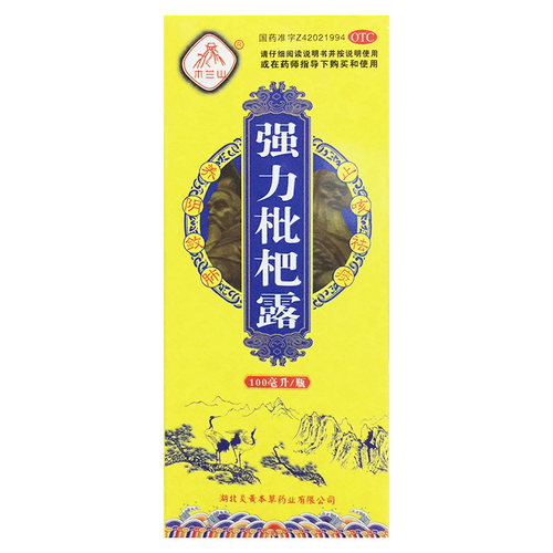 养阴敛肺止咳祛痰咳嗽支气管炎