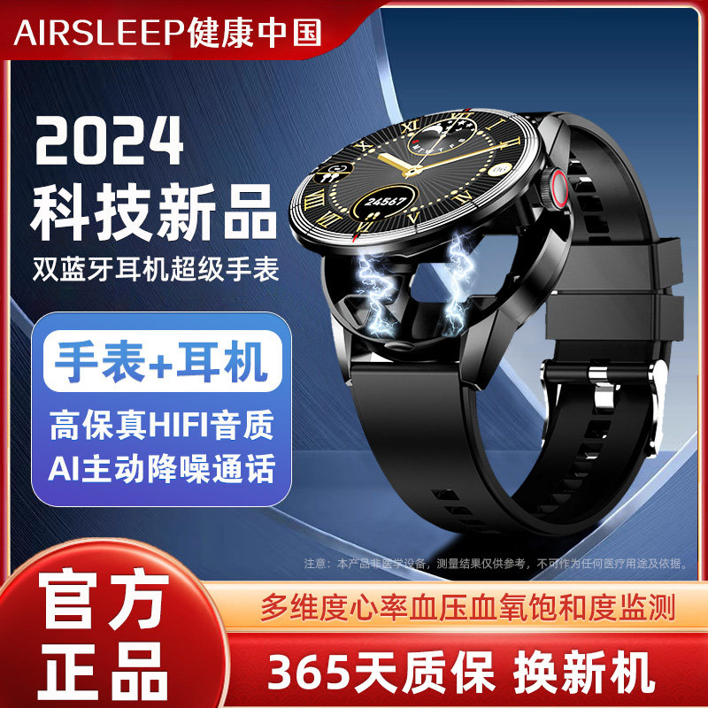 2026新款watch手表g4代双
