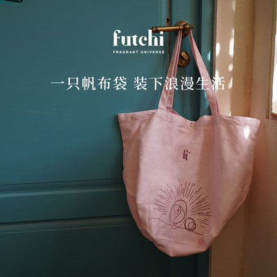 【futchi】福气品牌帆布袋简约时尚大号小号