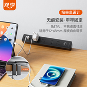 舒享桌面夹桌排插插座立式 多功能宿舍办公书桌多USB充电拖插线板