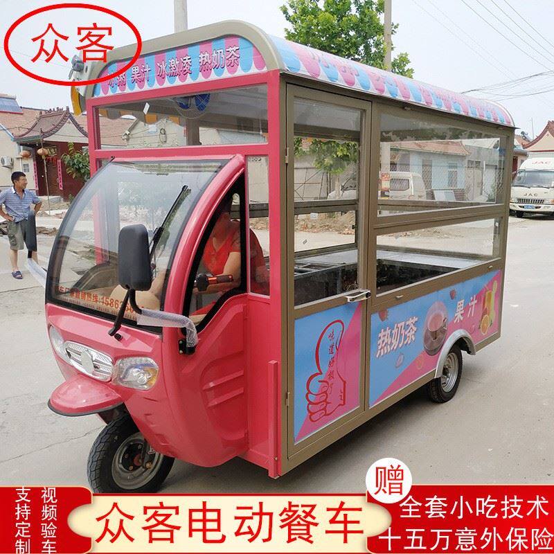 便携式路边摊炸串车 电动三轮早餐车 移动麻辣串卷饼美食车