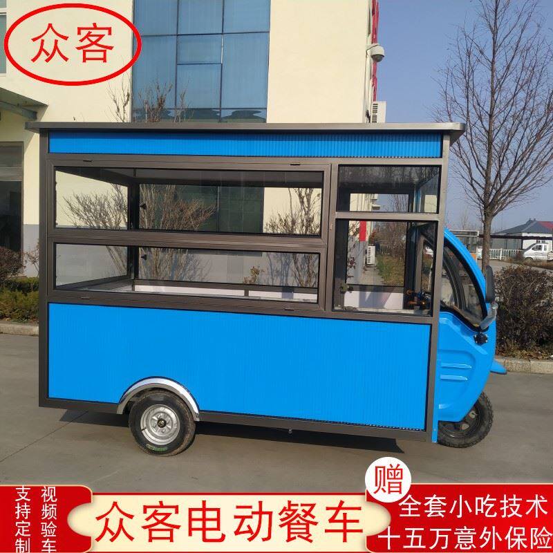 夜市摆摊电动三轮餐车 电动小吃车 包子摆摊早餐车 支持定制