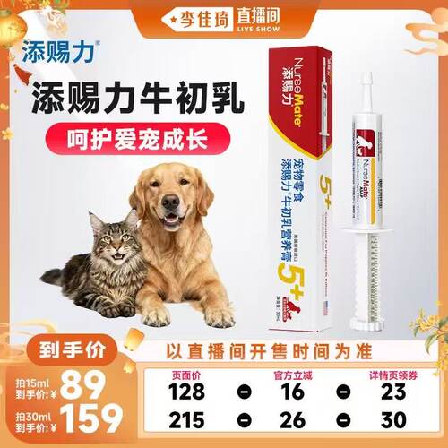 现货直发，正品保障