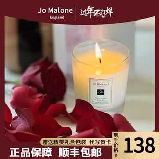 JoMalone祖马龙香薰蜡烛英国梨蓝风铃青柠罗勒