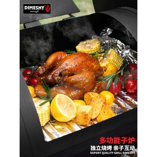 焖烤5人BBQ 烤行者大号家用烧烤架庭院别墅烧烤炉户外木炭烤炉美式