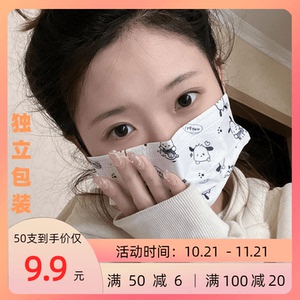 三丽鸥Kitty可爱卡通印花男女防尘高颜值三层成人防护口罩学生防
