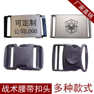 工作服腰带叩头保安腰带专用扣头武装带编织外腰带战术腰带合金头