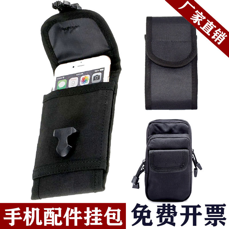 2024新款跑步手机包战术腰带配件包运动男款黑色马甲胸挂手机腰包