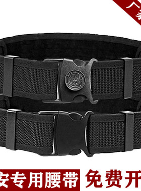 保安专用腰带卡扣武装多功能腰带执勤巡逻工作服尼龙腰带黑色编织