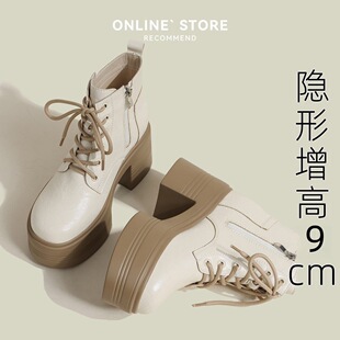 真皮厚底短靴女2025秋冬新款小个子超高跟英伦风马丁靴女粗跟靴子