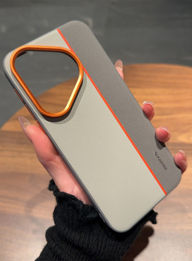 简约撞色拼接素皮适用华为pura80pro手机壳磨砂mate70pro硬壳air防摔保护套p70橙灰色防滑纹理手持舒适mate60