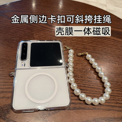 华为purax挂绳磁吸手机壳折叠屏