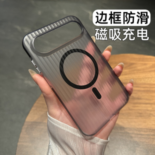 透明条纹磁吸适用华为puraxview手机壳超薄磨砂瓦楞防滑边框防摔保护套Pura X View阔直板简约通用型金属按键