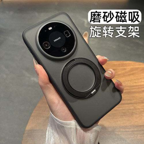 适用华为mate90pro磁吸支架壳