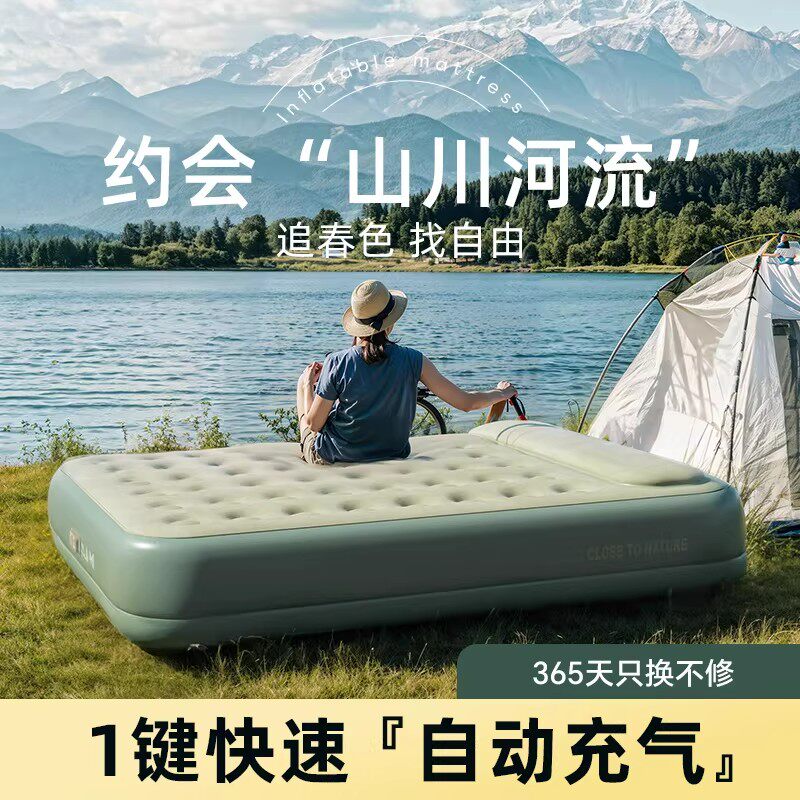 充气床垫打地铺全自动单人户外地垫帐篷露营睡垫折叠床家用气垫床