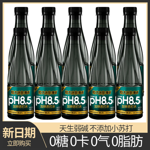 410ml*24瓶恒大苏打水