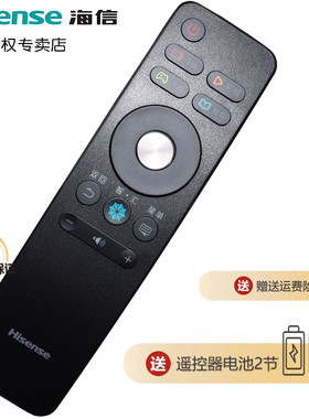 原装海信电视遥控器CN3A68 LED55M5000UD LED60N3700U LED43M5000UD LED55N3600U LED65EC500U LED55E7C 通用
