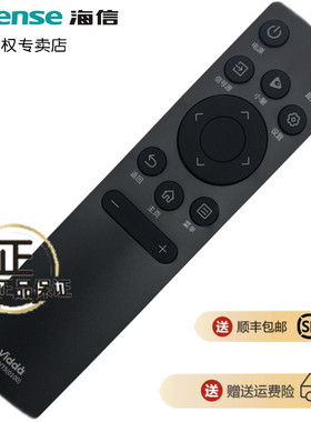 原装海信电视遥控器CN3V75(0100) 40V1F-R 70V1F-S 43V1F-R 70V1F-R 43V3F 75V1F-S 50V1F-R 55V1F-R 32V1F-R