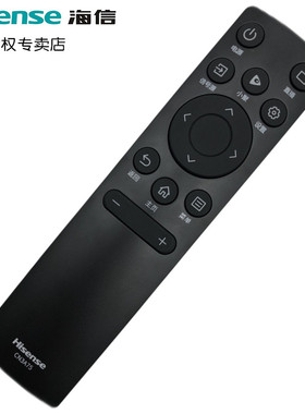 原装海信电视遥控器CN3A17 CN3A75 CN3V75(0100) HZ32E35A 55E3F 60E3F 50E4F 50A52E 65E3F HZ55E3D 43A3F