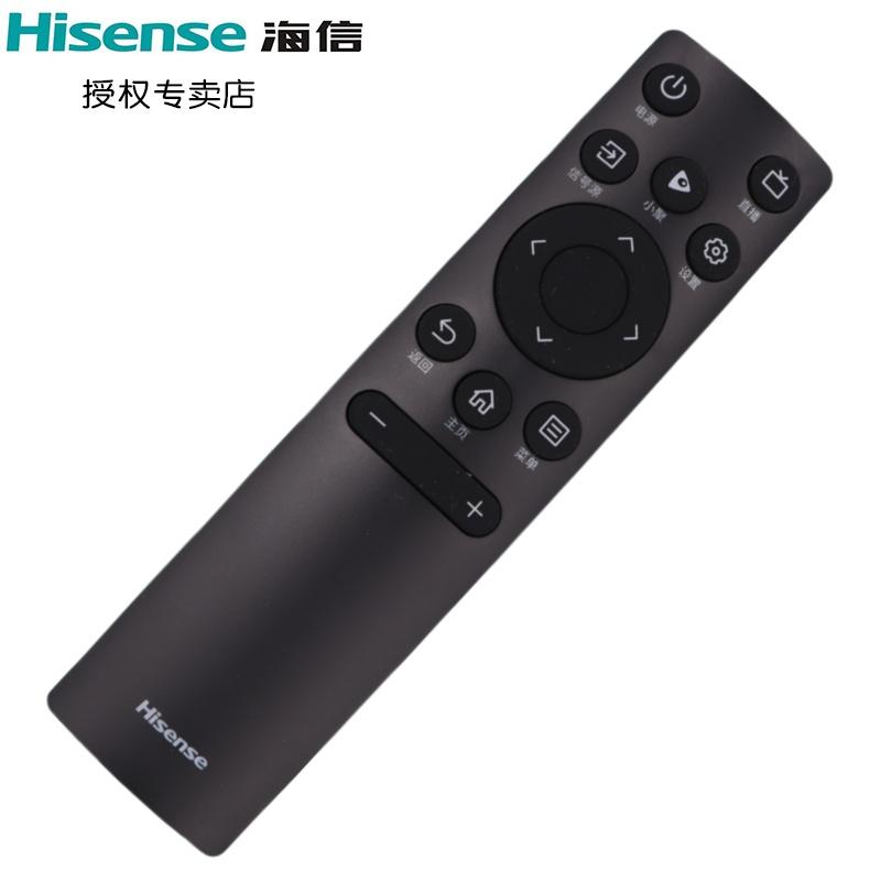 原装遥控器CN3H75海信电视
