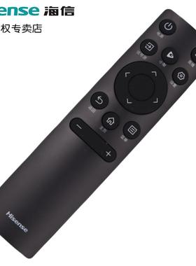 原装海信电视遥控器CN3H75 65D3H J65H 65D5K 75D3K J75H J55H 75E3H 43E2F J75H 32E2F 75D5K 55D5K 65D3K