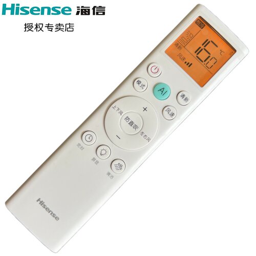 家用空调遥控器RCH-RSY1-3海信
