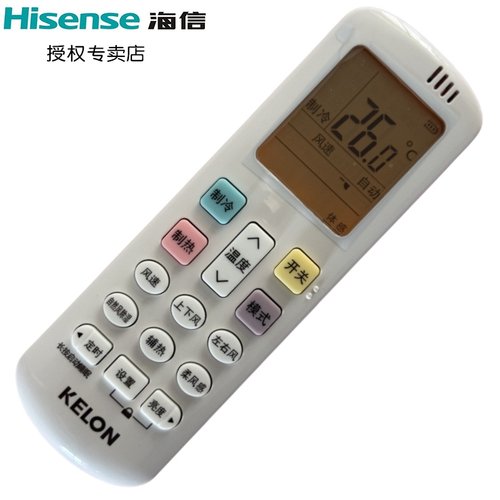 海信科龙空调遥控器原厂原装