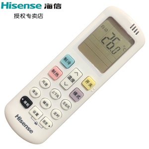 海信空调遥控器原装KFR-35G/E25A3a (1V01) (1N43) (1Q22) (1V04) -50G/K220D-A1(TJ) -50GW/A8D880Z(YP)-A1