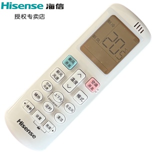 X700H X1.1S37 ROY8 35G X1.1V20 26G KFR 海信空调遥控器RCH 原装