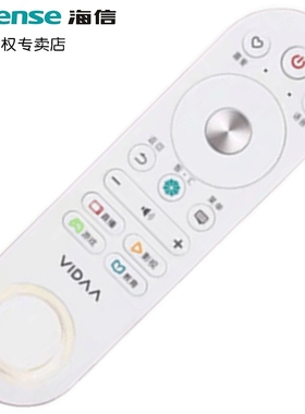 原装海信电视蓝牙语音遥控器CRF3G71H通用CRF6A68 LED55V1UC LED49V1U LED55V1UCZ 原厂新款