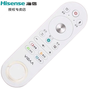 原厂新款 原装 LED55V1UCZ LED49V1U 海信电视蓝牙语音遥控器CRF3G71H通用CRF6A68 LED55V1UC