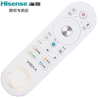 原装语音遥控器海信通用
