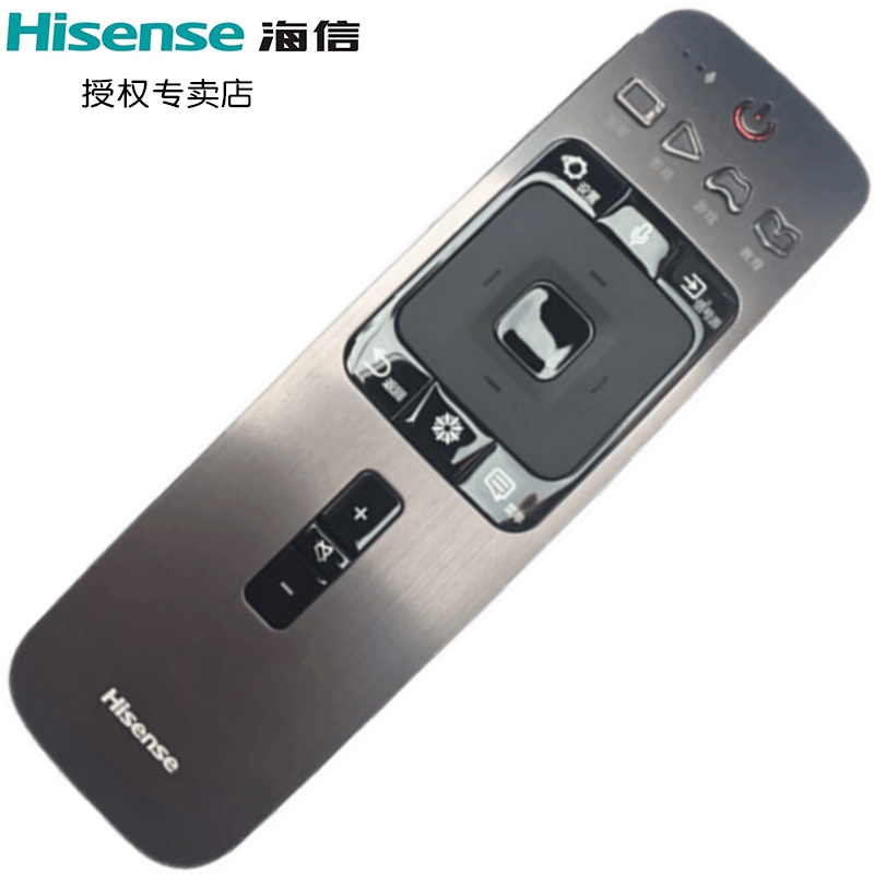 【海信原装】【电视遥控器】【假一罚十】
