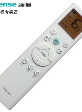 原装海信科龙空调遥控器RCK-RSY1-3\科龙KFR-50L/LT1M-X1.1X28 KFR-26G/LY1-X1.1V49 KFR-26G/LQ1U-X1.1V76