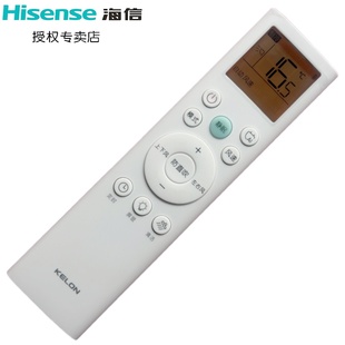 X1.1V76 LQ1U KFR 海信科龙空调遥控器RCK RSY1 26G 50L 科龙KFR X1.1V49 原装 LT1M LY1 X1.1X28