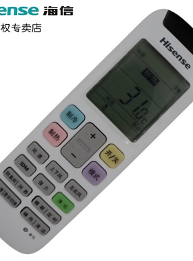 海信空调遥控器原装RZ03 KFR-50LW/A8X620Z-A1(1P60)  -72LW/A8X600Z-A1(2N33) KFR-26GW/A8Q210N-A1(1N37)