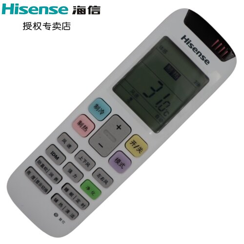 原装空调遥控器海信假一罚十