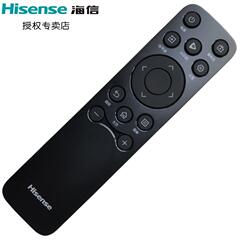 原装海信电视机遥控器CN3A61型号85A57N 85E3N-PRO 65E5N-PRO 65E3N 85U69N 75E5N-D 85A52ND 85E3ND 75D71Q