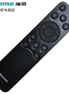 原装海信电视机遥控器CN3A61型号85A57N 85E3N-PRO 65E5N-PRO 65E3N 85U69N 75E5N-D 85A52ND 85E3ND 75D71Q
