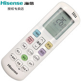 ROY8 RSY1 ROY2 DG11J1 海信科龙空调遥控器通用RCH RZ03带背光RCH 原装 RQY4 RQY3 RCH