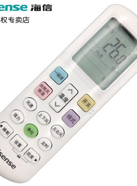 原装海信科龙空调遥控器通用RCH-ROY2 DG11J1-02 -RZ03带背光RCH-RSY1-2(TR) RCH-ROY8-0 RCH-RQY3-0 -RQY4-2