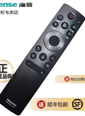 原装海信电视遥控器语音蓝牙CRF3C71(2122) 75E8G 55A6G 85A6G 75A6G 98E7G-PRO 98U7G-PRO 55U7G-PRO 65A69H