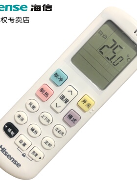 海信空调遥控器RCH-ROY3-4 KFR-35G/A8X860N-A1(1P59) /K210D-A1(G)(1P86) /G860D-X3(2N68) G860D-X3(1P0Q)