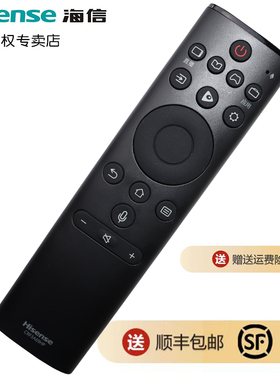 原装海信电视遥控器蓝牙语音CRF3A69HP HZ49A65 HZ55A65 HZ65A65 HZ58A65 HZ43A65 HZ55A66 HZ55E350A H65E7A