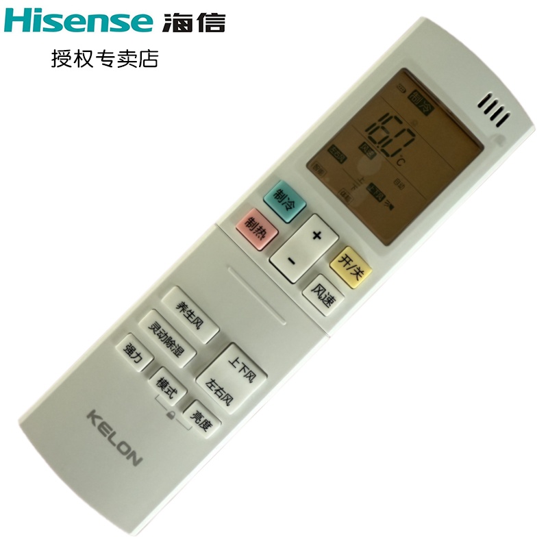 海信科龙空调遥控器原厂原装