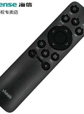 原装海信电视遥控器CN3V61 Vidda 85VX5Q 43V1FD-R 65VX3Q 75V1Q-R 55V1KD-R 75VX3Q 40VR1Q 32V1FD-R VR1Q