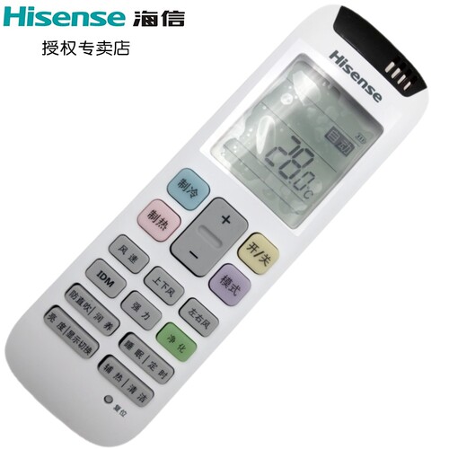 原装海信空调遥控器RCH-RZ03通用RZ03-1 RCH-RZ01-2  RCH-RZ04 RCH-RZ01-3 RCH-RZ01 RCH-ROY2-0 RCH-ROY3-4
