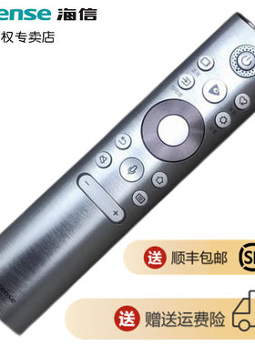 海信激光电视遥控器原装蓝牙语音