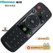 LED50W20A LED43EC290N 海信电视遥控器LED55EC290N 原装 3221 CN3A56 LED55W20D 1100 LED43T11N LED70W20